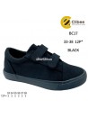 TRAMPKI CHŁOPIĘCE 33-38,BC17 BLUE