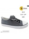 TRAMPKI CHŁOPIĘCE 33-38,BC17 BLK