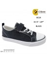 TRAMPKI CHŁOPIĘCE 32-37,BC19 GREY