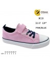 Trampki Dziecięce  22-27,BA15 PINK