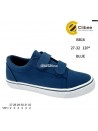 TRAMPKI CHŁOPIĘCE 32-37,BC19 GREY