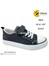 TRAMPKI CHŁOPIĘCE 26-31,BB18 GREY