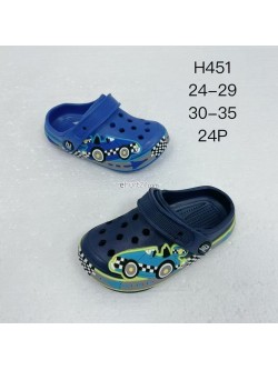 Kroksy Basennowe Dziecięce 30-35,H451-2