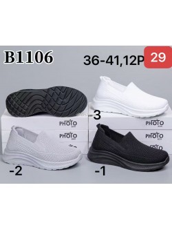 Buty sportowe damskie  B1106