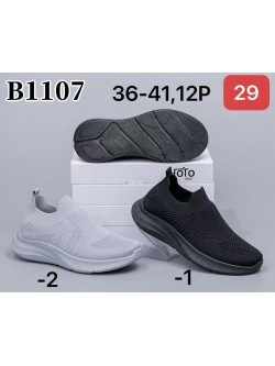Buty sportowe damskie  B1107