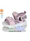 Sandały Dziecięce 23/28 01402F LED