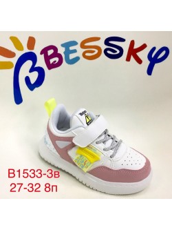 Buty sportowe dziecięce 27-32,B1533-2B