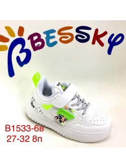 Buty sportowe dziecięce 27-32,B1533-2B