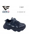 Buty sportowe dziecięce  32/37,F801 GREY