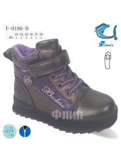 Buty sportowe Dziecięce 23-28,F0186C