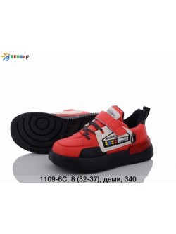 Buty Sportowe Dziecięce 32-37,1109C-5