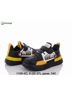 Buty Sportowe Dziecięce 32-37,B1109C-5