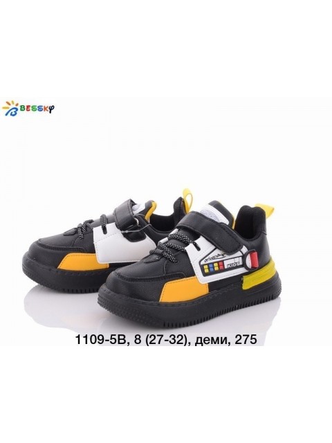Buty Sportowe Dziecięce 27-32,1109B-7