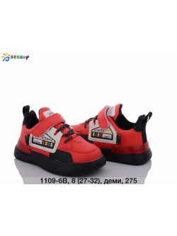 Buty Sportowe Dziecięce 27-32,B1109B-6