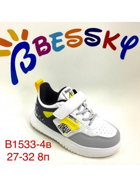 Buty sportowe dziecięce 27-32,B1533-2B