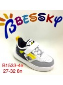 Buty sportowe dziecięce 27-32,B1533-2B