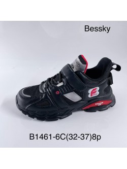 Buty sportowe chłopięce 32-37,B1461-3C