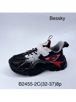 Buty Sportowe Dziecięce 32-38, B2455-1C