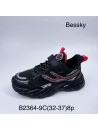 Buty Sportowe Dziecięce 32-38, B2455-4C