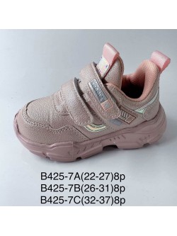 Buty sportowe Dziecięce22-27