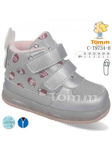 Buty sportowe Dziecięce 21-26, T9733M