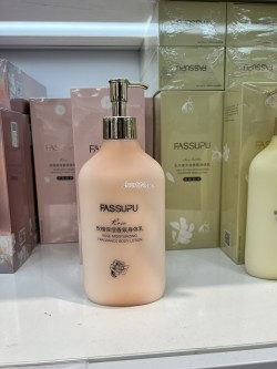 KOSMETYKI BODY LOTION