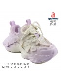 Buty sportowe Dziecięce 31-36,BB191 BLK