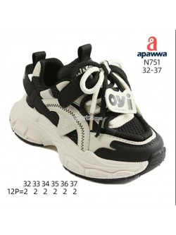 Buty sportowe Dziecięce 32-37, N751 BLACK