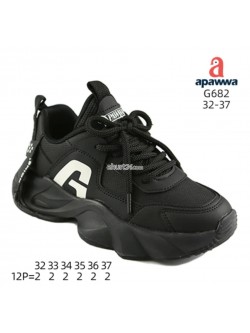 Buty sportowe Dziecięce 21-26,Q920