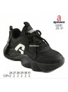 Buty sportowe Dziecięce 32-37 G682