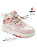 Buty sportowe Dziecięce 27/31 GC53 PINK