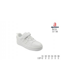 Buty sportowe Dziecięce 31-36,RC23 WHITE