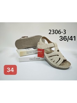 Sandały  Damskie  2309-5
