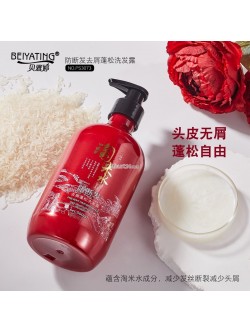 KOSMETYKI LY26 500ml szampon zapobiegaj lamanie wlosow