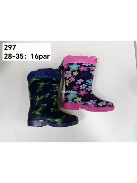 Buty Sportowe Dziecięce 32-37, K6297-1