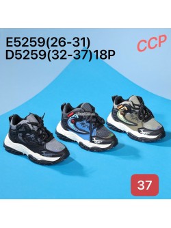 BUTY SPORTOWE CHŁOPIĘCE 26-31,E5269