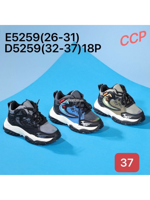 BUTY SPORTOWE CHŁOPIĘCE 36-41, B8092N-2