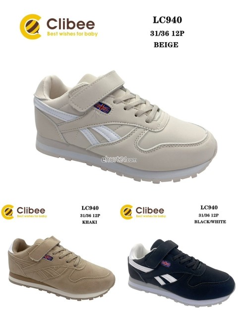 BUTY SPORTOWE Chłopięce 33-38,EC276 BLA/KHAKI