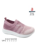 Buty sportowe Dziecięce  19-24,ZC62