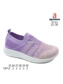 Buty sportowe Dziecięce  25-30,ZC63