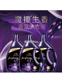 KOSMETYKI Perfumowany płyn do prania 2.5 L