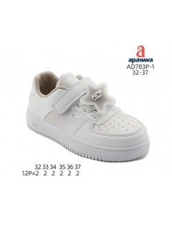 Buty Sportowe Dziecięce 32-37,AD783P-1 BEIGE