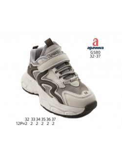 Buty sportowe Dziecięce 32-37,G580 BEIGE