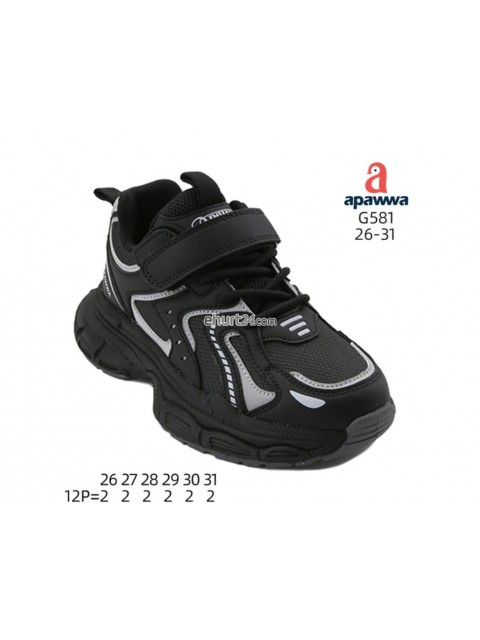 Buty sportowe Dziecięce 32-37,G780