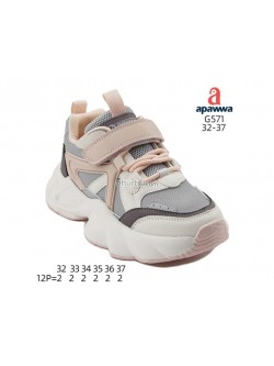 Buty sportowe Dziecięce 32-37,G571 PINK