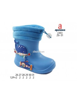 KALOSZE DZIECIĘCE 26-31,J383 BLUE