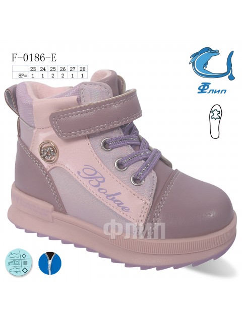 Buty sportowe Dziecięce 23-28,F0186D