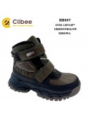 ŚNIEGOWCE CHŁOPIĘCE  27-32,HB557 BLK/KHAKI