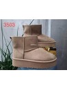 EMU  DAMSKIE 3503 BEIGE