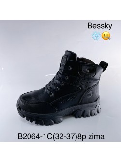 Botki Chłopięce 26-31 B2064-4C